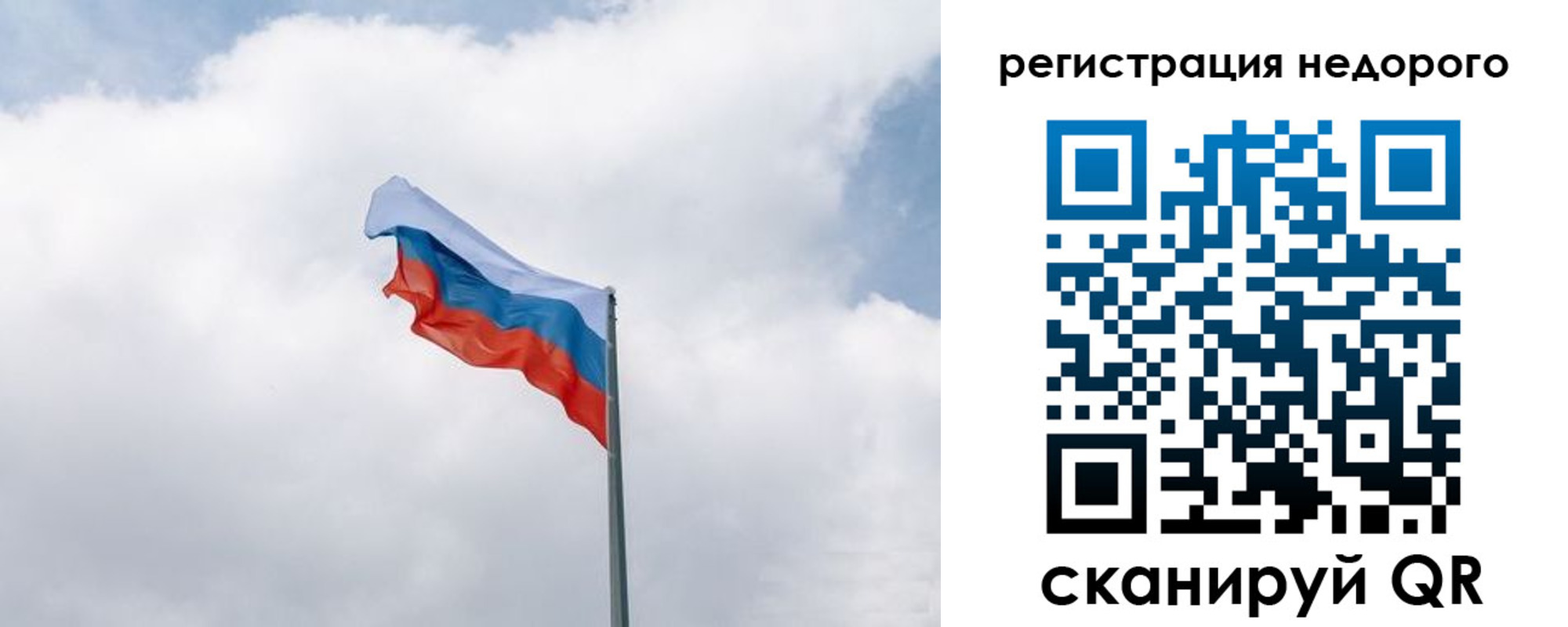 прописка штамп в Козельске