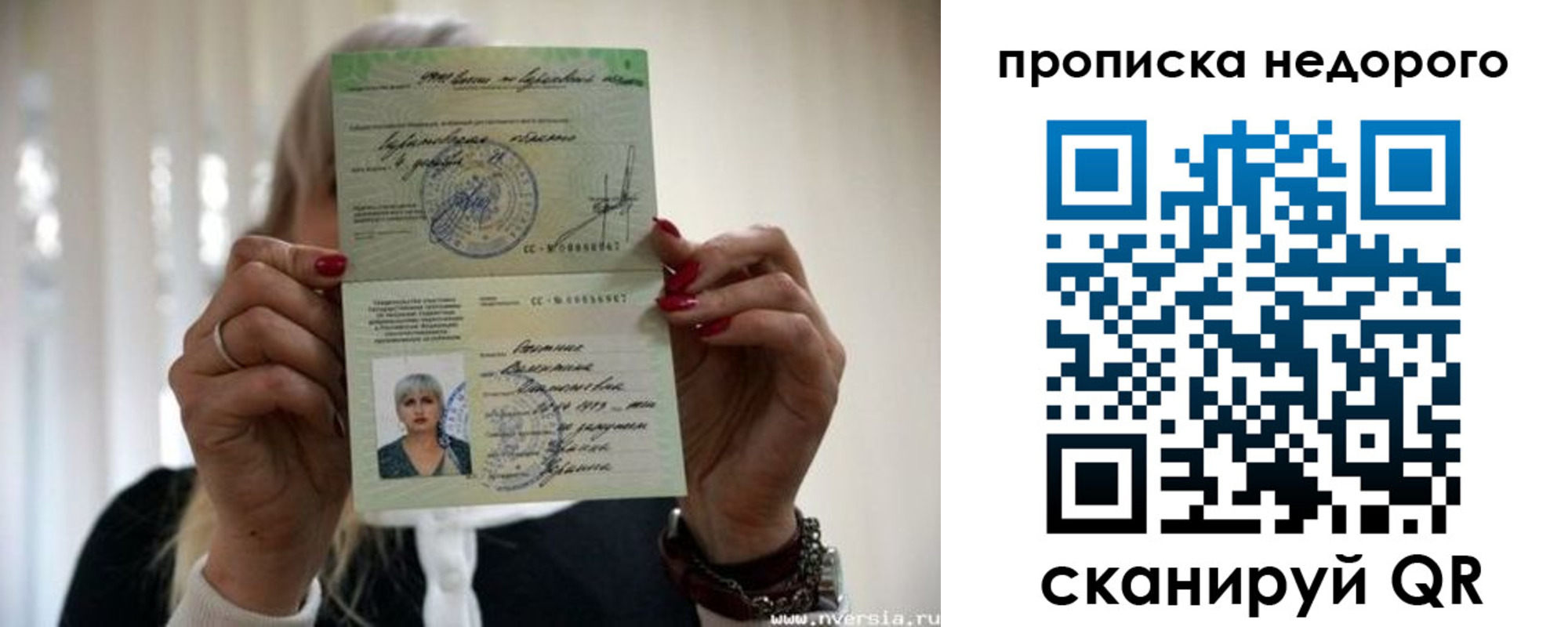 прописка для школы в Козельске