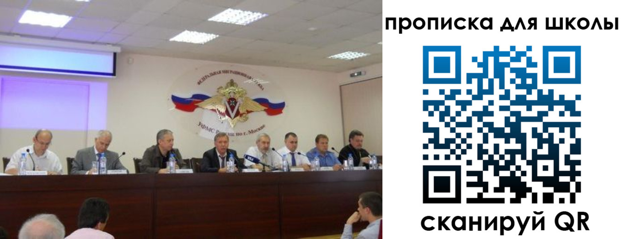 прописка штамп в Козельске