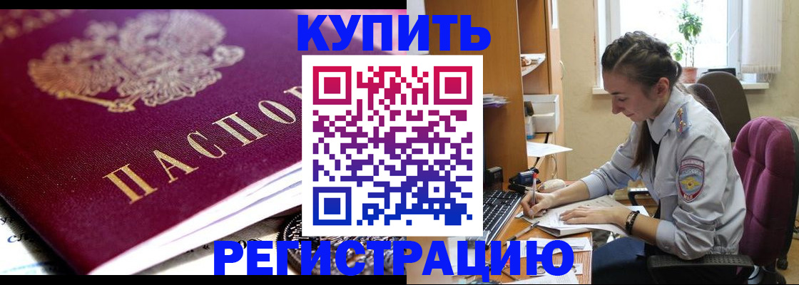 регистрация для школы в Козельске